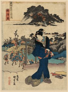 Fujisawa zu LCCN2009615254