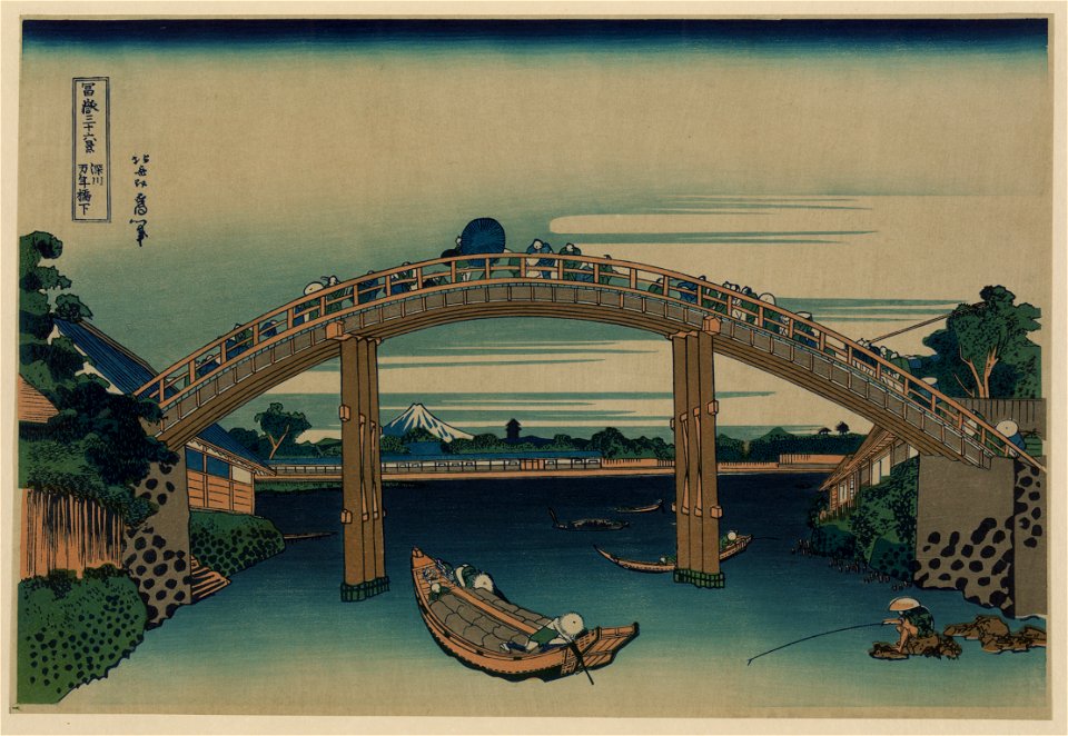 Fukagawa mannenbashi shita LCCN2008660637