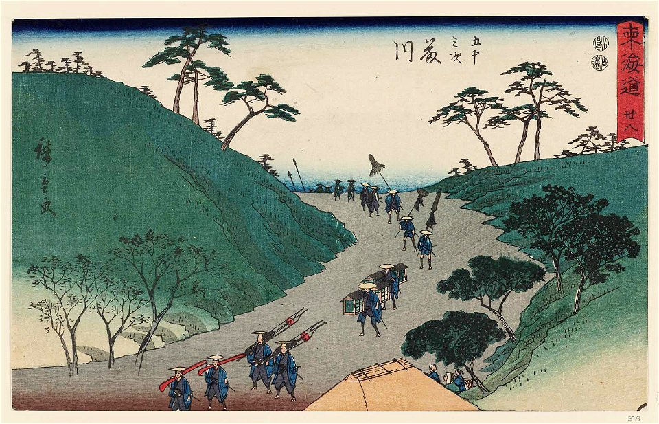 Fujikawa Reisho Tokaido