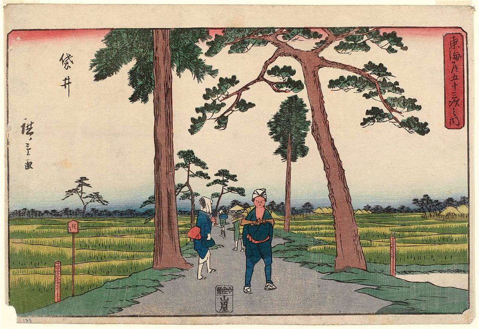Fukuroi Gyosho Tokaido Iban