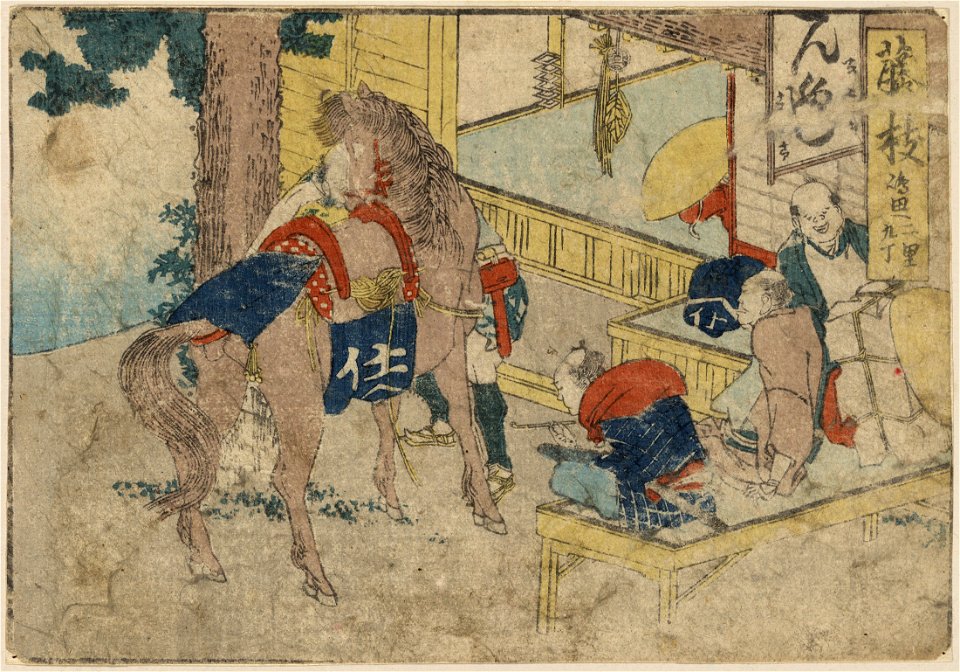 Fujieda LCCN2009615374