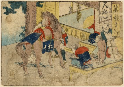 Fujieda LCCN2009615374