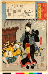 Fujibakama 藤袴 (No. 30 Purple Trousers) (BM 2008,3037.17430)
