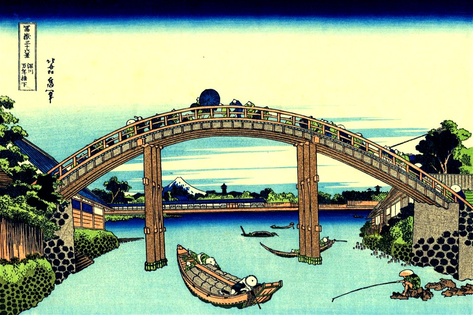 Fuji seen through the Mannen bridge at Fukagawa