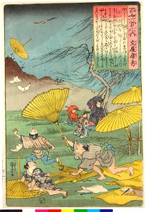 Funya no Yasahide (no. 22) 文屋康秀 (BM 2008,3037.10618)