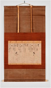 Fujiwara no Nobuzane - Two Immortal Poets - 58.90 - Indianapolis Museum of Art