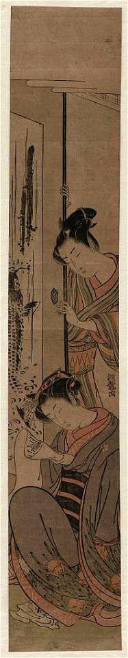 Fumi yomu onna to nozoku wakashū LCCN2002700046