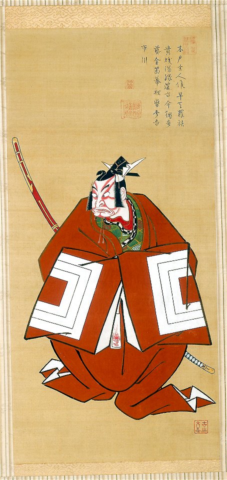 Furuyama Moromasa - Portrait of Ichikawa Danjuro II as Kamakura no Gongorô - 1993.245 - Art Institute of Chicago