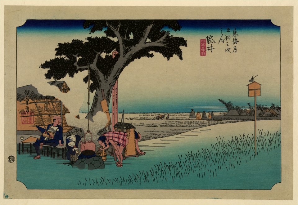 Fukuroi LCCN2008660622