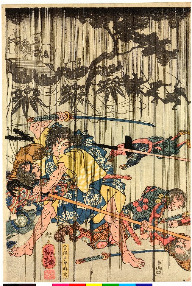 Fuji no susuno Soga kyodai honmo o togeru zu 富士裾野曽我兄弟本望遂圖 (The Soga Brothers Achieve Their Heart's Desire on the Plain at the Foot of Mt. Fuji) (BM 2008,3037.19001 1)
