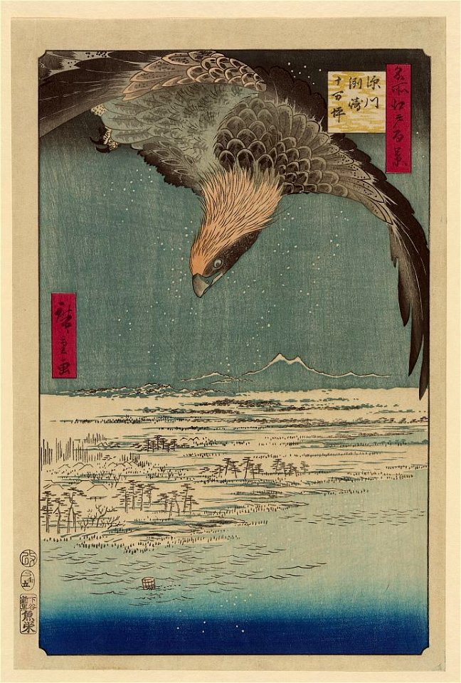 Fukagawa susaki jūmantsubo LCCN2008660617