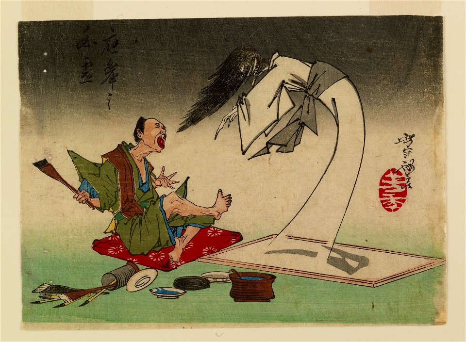 Funazu - Yoshitoshi ryakuga - Walters 95350