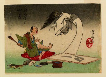 Funazu - Yoshitoshi ryakuga - Walters 95350