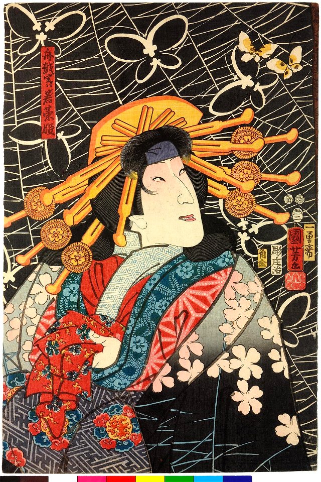 Funakoshi jitsuwa Wakana hime 船越実ハ若菜姫 (BM 2008,3037.21312)