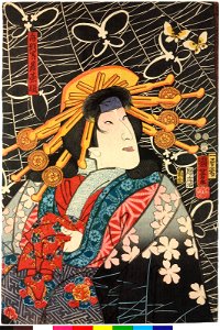 Funakoshi jitsuwa Wakana hime 船越実ハ若菜姫 (BM 2008,3037.21312)