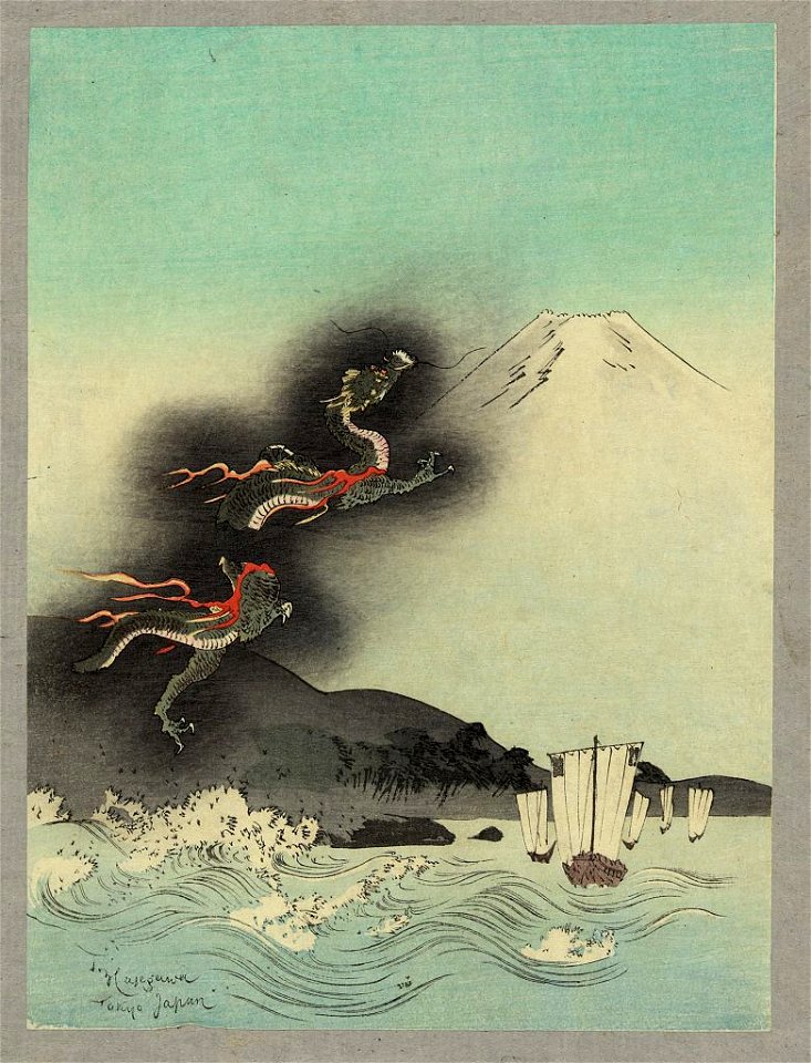 Fuji (mori)goe no ryū LCCN2008660564
