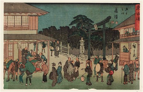 Fujisawa Reisho Tokaido