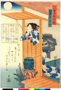 Fujiwara no Takamitsu 藤原高光 (BM 2008,3037.09805)