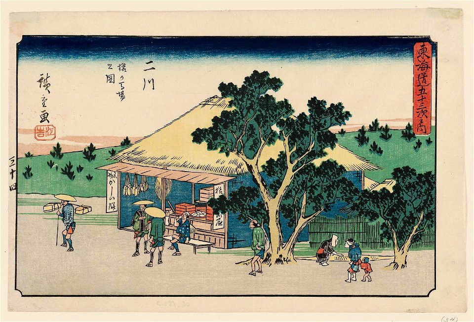 Futakawa Gyosho Tokaido