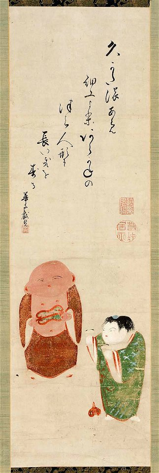 Fushimi Dolls by Itō Jakuchū