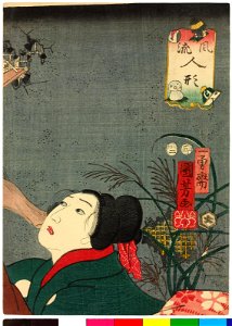 Furyu ningyo 風流人形 (Fashionable Living Dolls) (BM 2008,3037.22216)