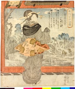 Fuzoku onna Suikoden, hyakuhachi-ban no uchi 風俗女水滸傳百八番之内 (Elegant Women's Water Margin- One Hundred and Eight Sheets) (BM 2008,3037.21705)