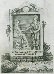 Funerary stele - Paciaudi Paolo Maria - 1761