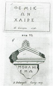 Funerary stele and vases from Palaiopoli, Corfu - Paciaudi Paolo Maria - 1761