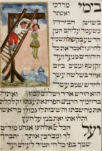 Furth Siddur p05 (cropped)