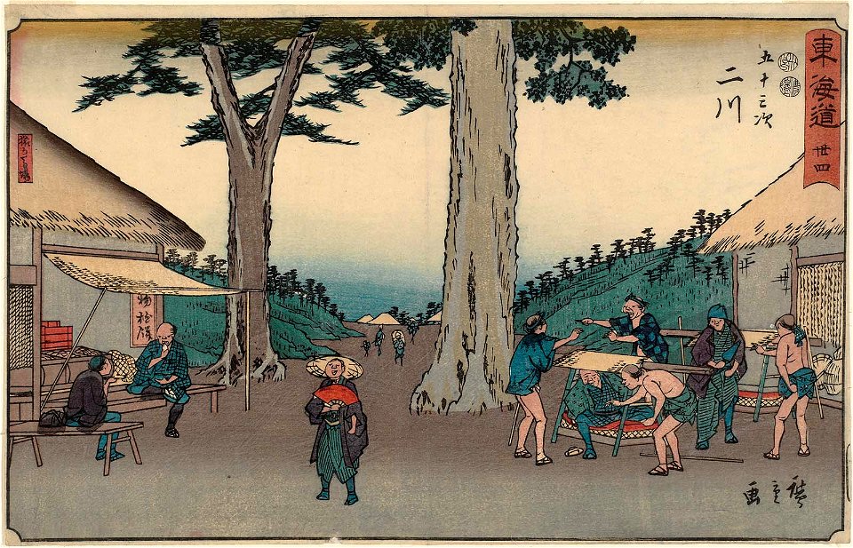 Futakawa Reisho Tokaido