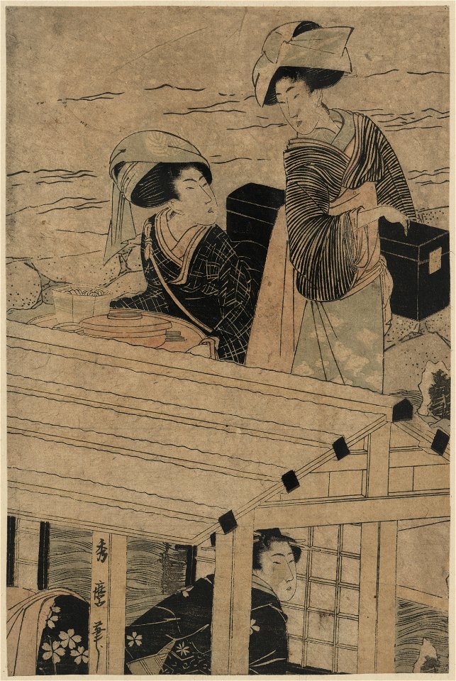 Fuyu no yanebune LCCN2009615547