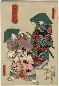 Fuwa, Ichikawa Ebizo V as Fuwa Banzaemon and Ichikawa Danjuro VIII as Nagoya Sanza