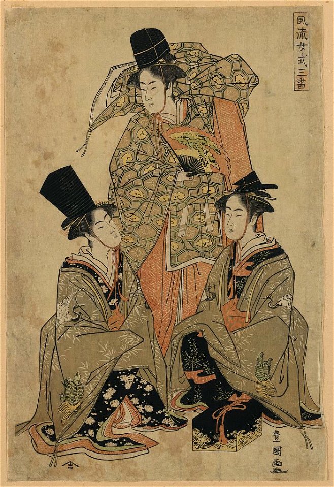 Fūryū onna shikisanba LCCN2008660580