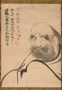 Fūgai Ekun - Daruma - 2018.357 - Arthur M. Sackler Museum