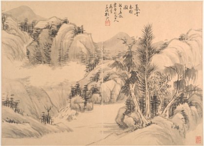 Gu Yun - Clouds and Spring Trees at Dusk - 1988.324.5 - Metropolitan Museum of Art