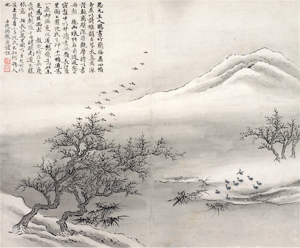 Gu Haoqing - Birds on Embankment - 81.225 - Indianapolis Museum of Art