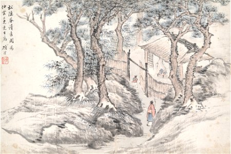 Gu Yun - Reading at the Secluded Pine Studio (Song yin an) - 1990.38.6 - Yale University Art Gallery