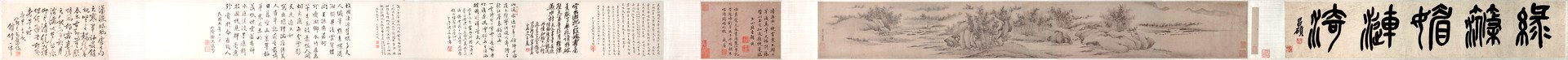 Guan Daosheng - A Bamboo Grove in Mist - 1953.27.17 - Yale University Art Gallery
