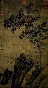 Gu An-Peaceful Boulder