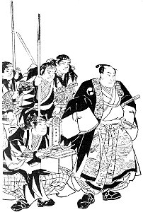 Guimet - Promenades japonaises, 1880 (page 33 crop)