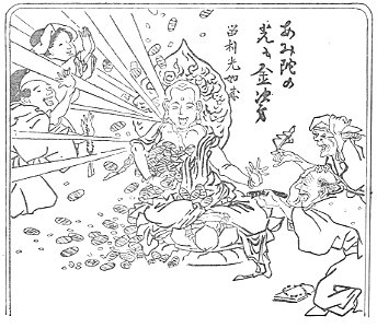 Guimet - Promenades japonaises, 1880 (page 212 crop)