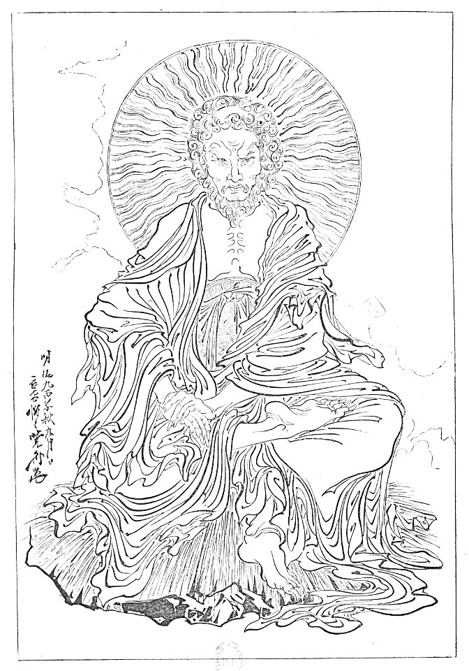 Guimet - Promenades japonaises, 1880 (page 231 crop)