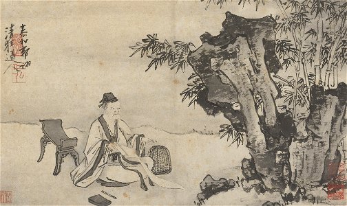 Guo Xu album dated 1503 (5)