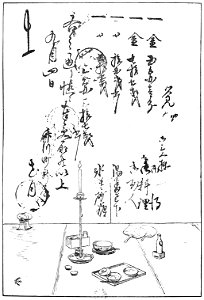 Guimet - Promenades japonaises, 1880 (page 177 crop)