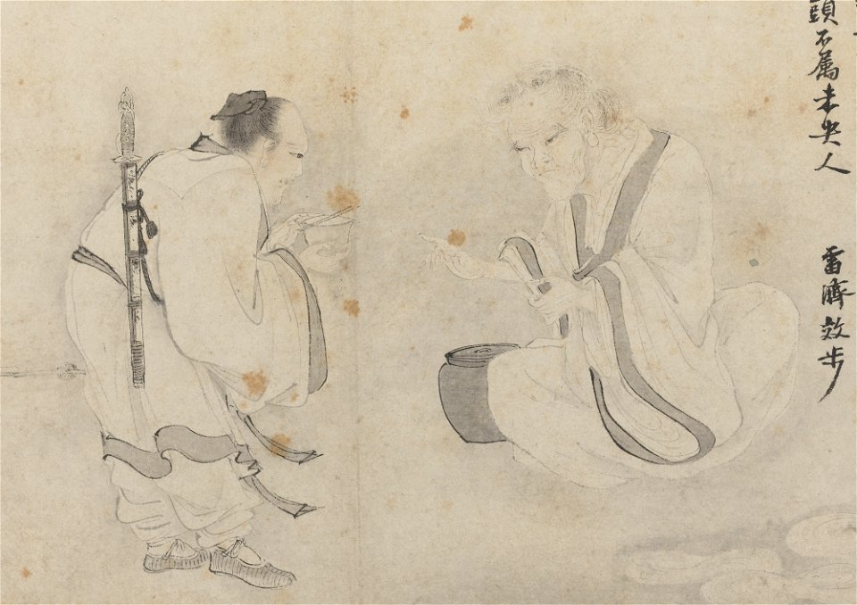 Guo Xu album dated 1503 (6)
