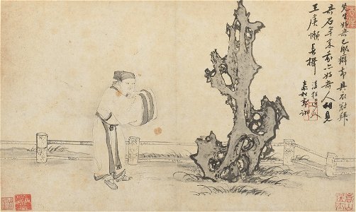 Guo Xu album dated 1503 (9)