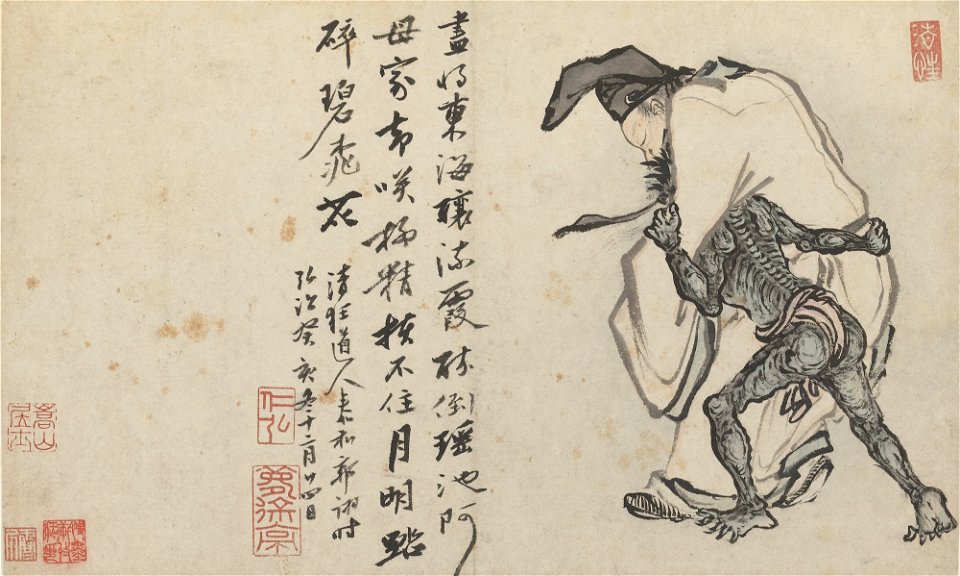 Guo Xu album dated 1503 (3)