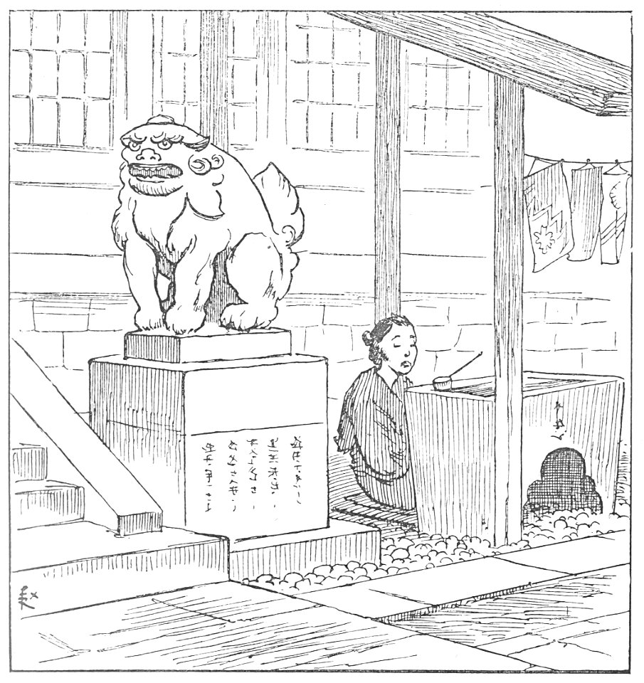 Guimet - Promenades japonaises, 1880 (page 285 crop)