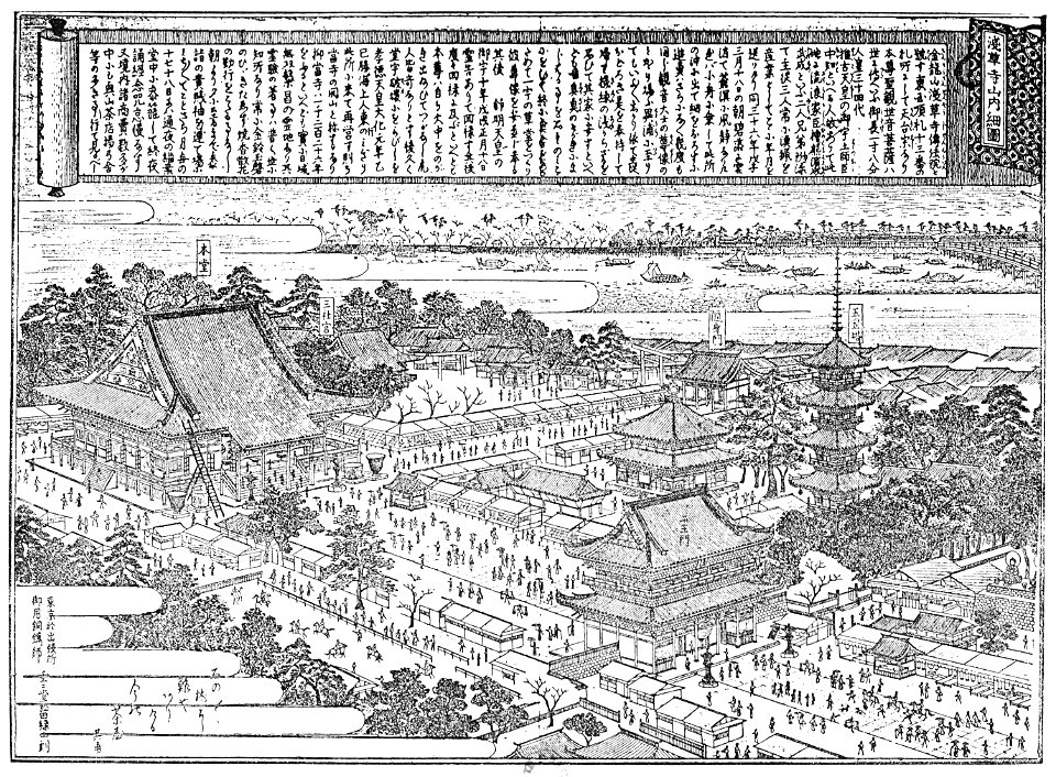 Guimet - Promenades japonaises, 1880 (page 83 crop)