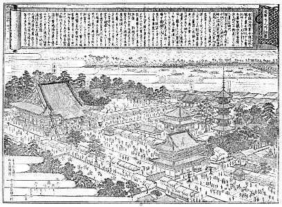 Guimet - Promenades japonaises, 1880 (page 83 crop)